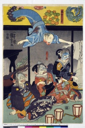 Yōkai Kuniyoshi Utagawa_Il fantasma di Asakura Togo_1851