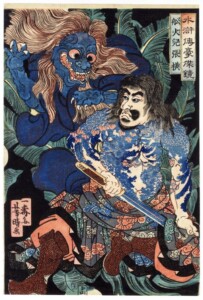 Yōkai, Yoshiharu Utagawa_Il barcaiolo, Zhang Heng_1856
